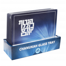 Ner Mitzvah Tempered Glass Tray - Haneiros (12"x 16")