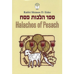 Halachos of Pesach (Eider)