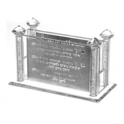 חנוכה - Crystal Match Box With Silver Praying 5.14x2.58x3.14