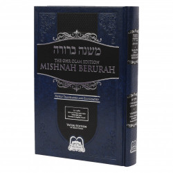 Mishnah Berurah - Vol 6F 670-697 Large - Ohr Olam