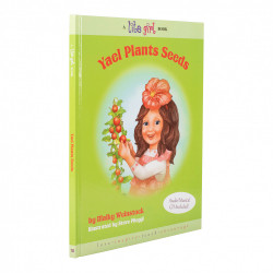 Yael Plants Seeds - Volume 10 with Music CD
