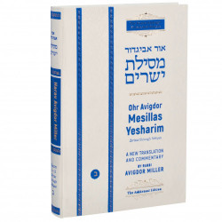Ohr Avigdor Mesillas Yesharim (vol. 2)