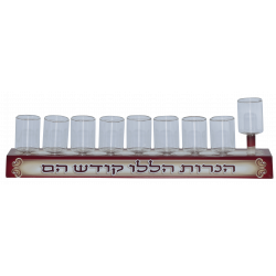 Ner Mitzvah Oil Menorah Strip (Printed)
