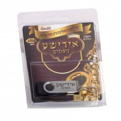 Lchaim USB Yiddish Collection
