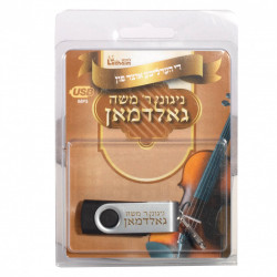 Lchaim USB Reb' Moshe Goldman Collection