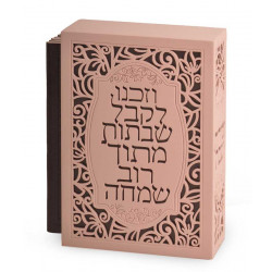 Wooden Stand of 6 Zemirot Shabbat Vezakeinu edot hamizrach ancient pink