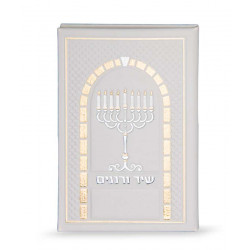 Chanukah candle lighting - shir urenanim- white
