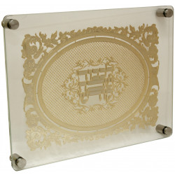Challah Tray ACT1301G, Legs With Lazer Cut Design - Gold - 15.5W11.75L,1.5H