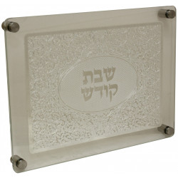 Challah Tray ACT1307G, Legs With Lazer Cut Design - Gold 15.5W11.75L,1.5H