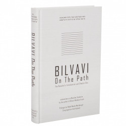 Bilvavi On The Path -The Ramchal's Introduction Chapter One