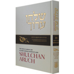 Shulchan Oruch English #10 Laws of R"H Y"K Sukkah & Lulav