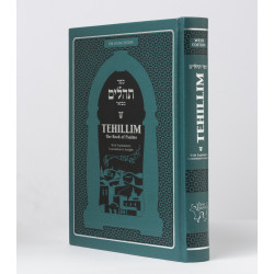 Living Lessons Weiss Tehillim - Teal