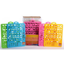 Aleph Beth Stencil Assorted Colors 12 per pack 8x10.5"