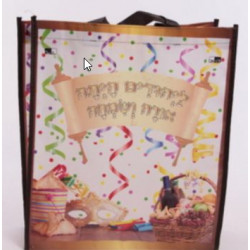 Purim Bag Colorfull 11.80 x13.75" (12 pp)