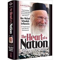Heart Of A Nation - Rav Michel Yehudah Lefkowitz Zt"L