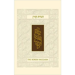 The Koren Illustrated Haggada: A Hebrew/French Passover Haggada, Edot Mizrah