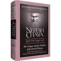 Nefesh Chaya: The Jewish Woman