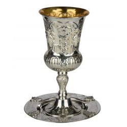 Silver Kos Eliyahu With Tray 925 Sc Cup 9"Tray 7", 57177