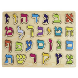 Puzzle 29*22 Cm -Aleph Bet, Colorful