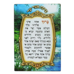 Asher Yatzer plaque glass wall hanging 13.5 x 9.5