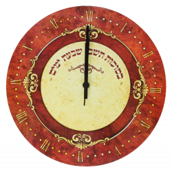 Tempered Glass Sukkah Clock Gold 12"