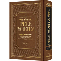 Pele Yoeitz volume 1