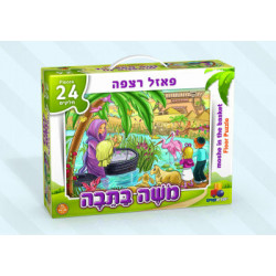 Puzzle Moshe In The Box 24 Pcs
