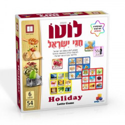 Lotto Game Jewish Holidays 6 Boards 54 Cards