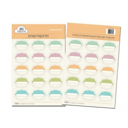 Cloud Shape Stickers Assorted Colors 30 pp