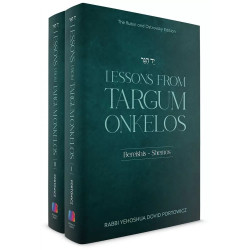 Lessons From Targum Onkelos, 2 Volume Set