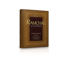 Ramchal on the Parsha - Sefer Devarim