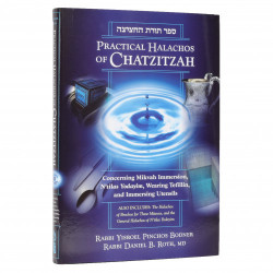 Halachos of Chatzitzah