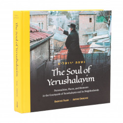 The Soul Of Yerushalayim