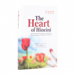 The Heart Of Hineini, Volume 1