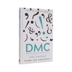 DMC - The Amidah