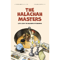 The Halachah Masters
