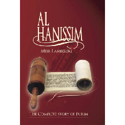 Al HaNissim