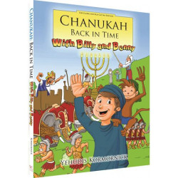 Chanukah Back in Time