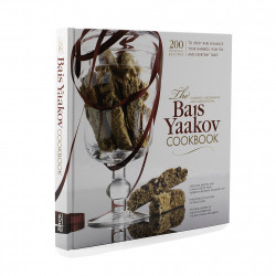 bais yaakov cookbook