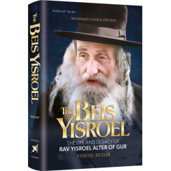 The Beis Yisroel