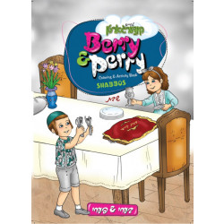 Berry And Perry Shabbos Coloring and Activity Book