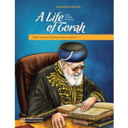 A Life of Torah, Reb Ovadia Yosef