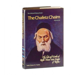 Chafetz Chaim - Biography