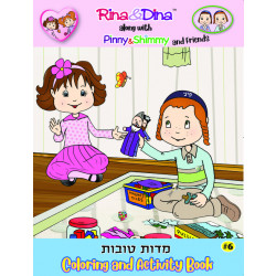 Rina and Dina - Midos Tovos Coloring Book