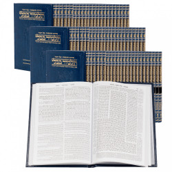 Schottenstein Talmud Bavli Hebrew Edition 73 Volumes Set