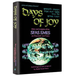 Days Of Joy: Sfas Emes (H/C)