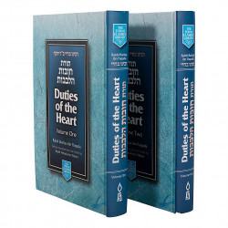 Duties Of The Heart - Chovos HaLevavos: 2 Volume Set