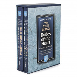 Duties Of The Heart - Chovos HaLevavos: 2 Volume Set - Compact-Size