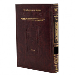 Schottenstein Ed Talmud - English Full Size [#58] - Menachos Vol 1 (2a-38a)