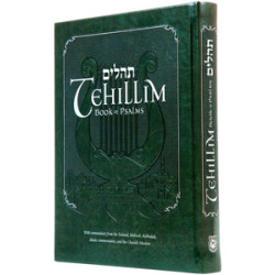 Tehillim - English Translation & Commentaries Deluxe 8½ x 11